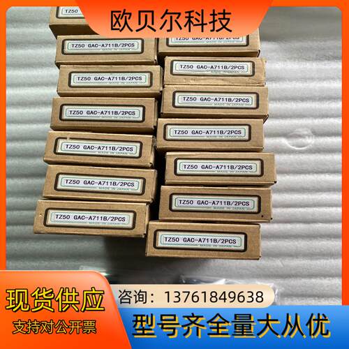 NEW-ERA新时代电磁阀TZ50GAC-A711B TZ5