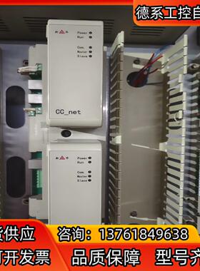 XCC-net   现拆现发，需要的老板联系详谈处理