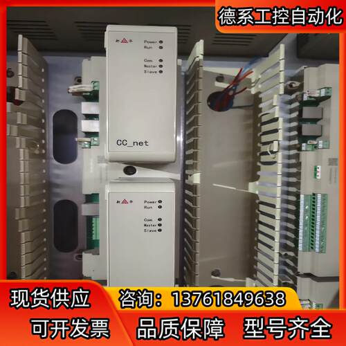 XCC-net   现拆现发，需要的老板联系详谈处理