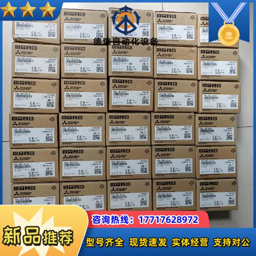FX5-16ETES-H全新原装正品现议价