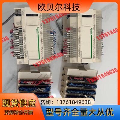 PLC   TM218LDA40DRPHN