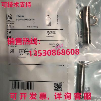 原装供应IF5957  适用于 IFM 感应传感器