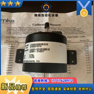 MKS229压力计全新议价