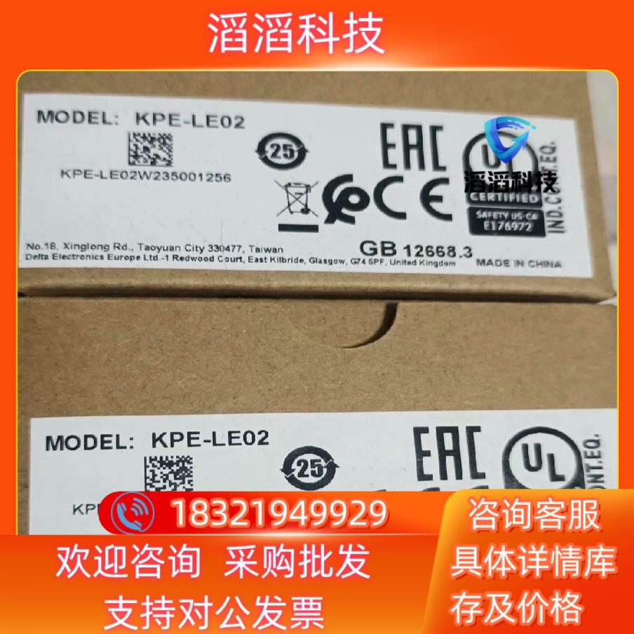 现货台达面板KPE-LE02全新原装拍摄