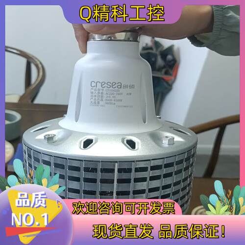 现货创硕LED泡球灯CS104020 40W