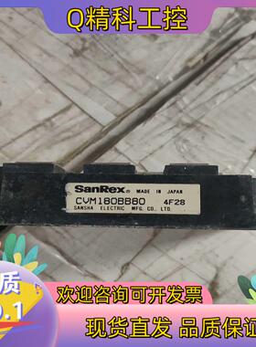 现货CVM180BB80漂亮