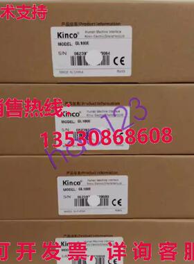供应原装装 KINCO 触摸屏 GL100E