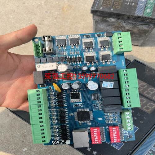 【荣强工控】门禁系统主板