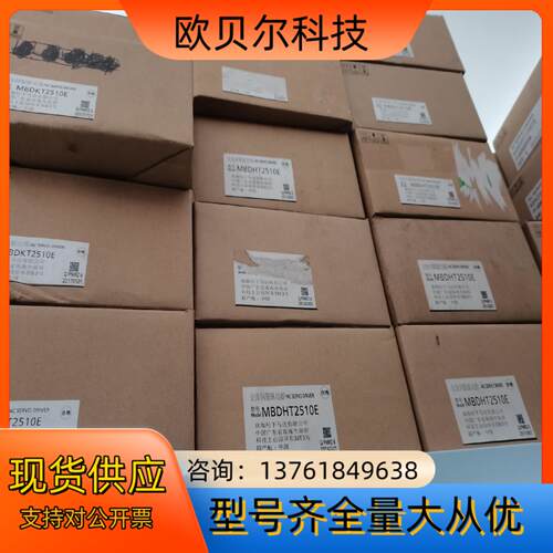 全新原装A5伺服驱动器MADKT1505MBDHT25