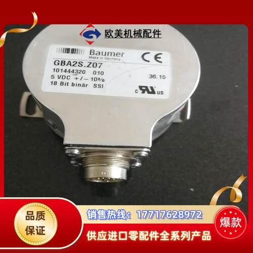 Baumer堡盟编码器 GBA2S.Z0710144320原议价