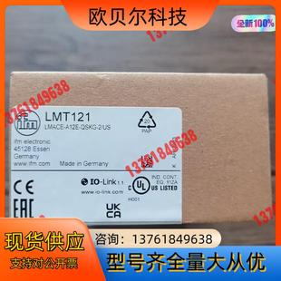 压力传感器 全新原装 LMT121 IFM易福门 实物拍 正品