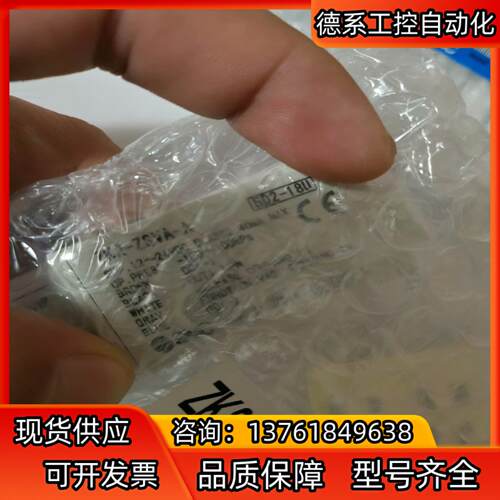 SMC真空发生器压力表ZK2-ZSVA-A全新原装正品两个