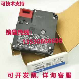 安全门开关 供应原装 D4NL D4NL2BFAB 2BFA