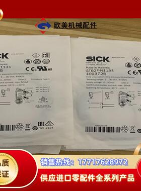 原装SICK传传感器GTB2F-N1131货号1093725议价