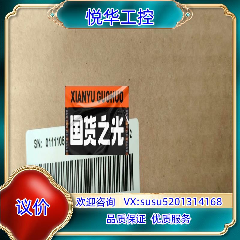 汇川MS1H1- 10B30CB -T332Z全新原装正品议价