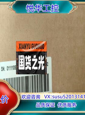 汇川MS1H1- 10B30CB -T332Z全新原装正品议价