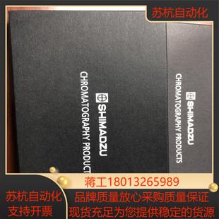 原装 01岛津衬管全新正品 岛津衬 35007 227