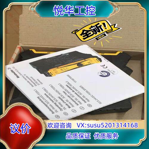 原装WEIDMULLER P2SIL3DSES 安全继电器议价