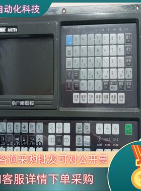 现货广数980TDa数控系统成色很好功能的联系