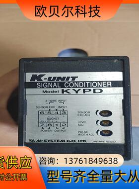 爱模M-System信号隔离器 转换器议价出售