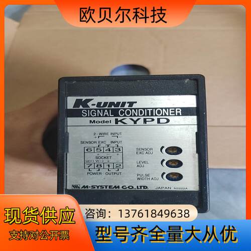爱模M-System信号隔离器 转换器议价出售