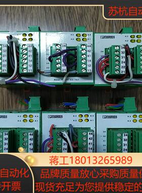 菲尼克斯模块Best.Nr2943767议价