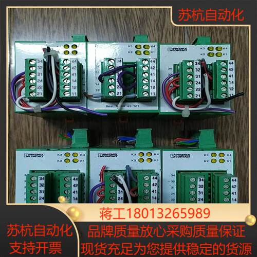 菲尼克斯模块Best.Nr2943767议价