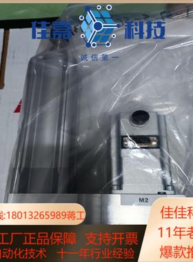 费斯托电机EMMS-ST-57-M-SE-G2伺服电动缸