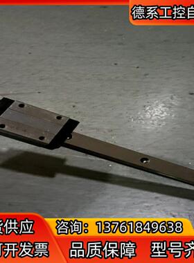 IKO滑轨LWS15长度37cm