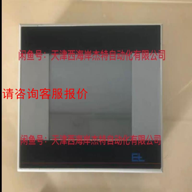 【环球】莱默尔E+L触摸屏OP1010 Nr373781 DC24V