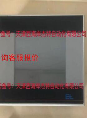 【环球】莱默尔E+L触摸屏OP1010 Nr373781 DC24V