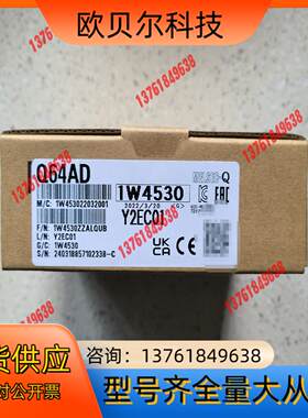 Q系列模拟量输入模块 Q64AD ，全新原装，内装未