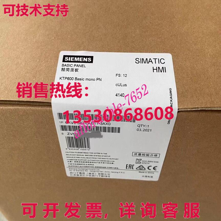 原装供应6AV6647-0AB11-3AX0