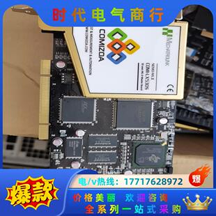 Board COMI Base NEM01 V议价 LX5305