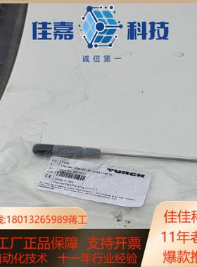 图尔克TTM150C-203A-CF-LI6-H1140-L