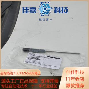 H1140 图尔克TTM150C LI6 203A