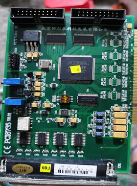 [德峰]阿尔泰PCI8735模拟量采集32路AI DIO各16路 P