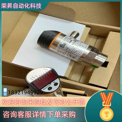 现货PN3002
