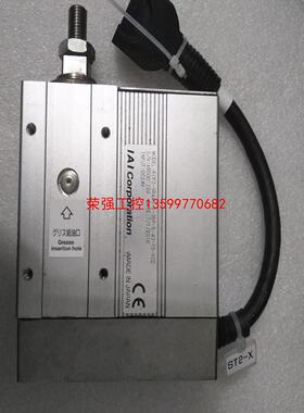 【荣强工控】拆机IAI 电缸 RCP2-SRA4R-I-35P-5-40