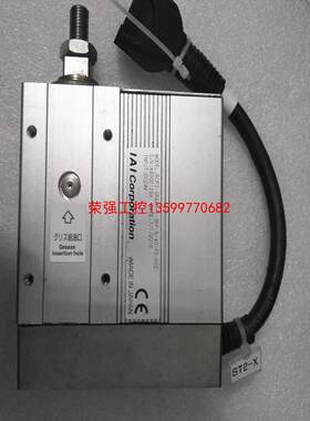 【荣强工控】拆机IAI 电缸 RCP2-SRA4R-I-35P-5-40