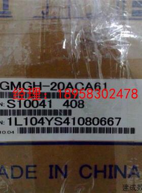 议价全新原装SGDM-20ADA+SGMGH-20ACA61低价包邮