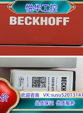 倍福CPU CX5120-0115+CX1900-0122议价