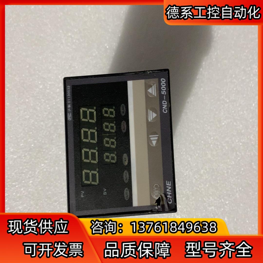 温度控制器CND-5000 5131P