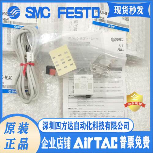 压力开关PFMV300-M PSE300-L-LDC-LBC PSE300-ML-ML-MLAC议价