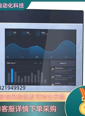 现货维控10.1寸触摸屏IN1101全新上市低调