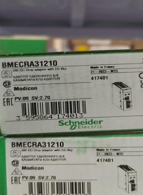 全新原装 BMECRA31210，白色议价