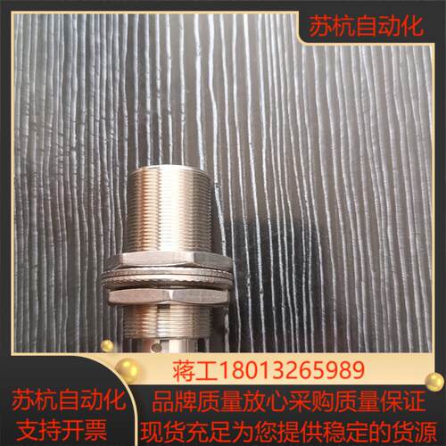 项目备件处理全新原装图尔克BI5U-EM18-AP6K2-