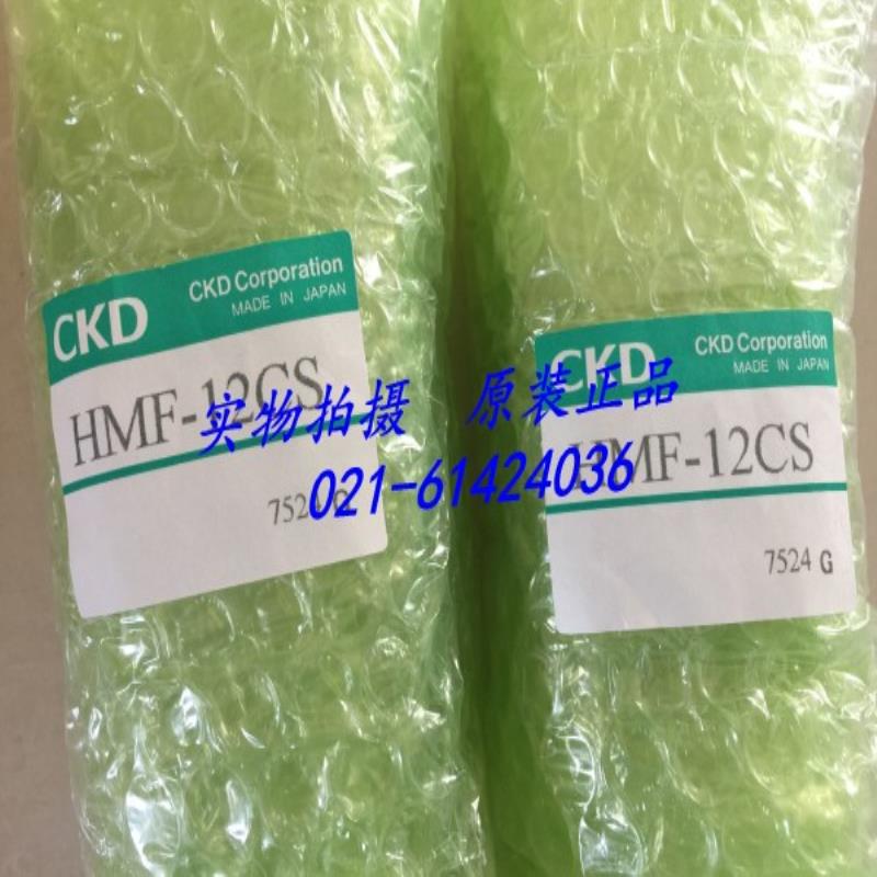 CKD平行卡爪HMF-16CS-L1-T2H3-D，议价