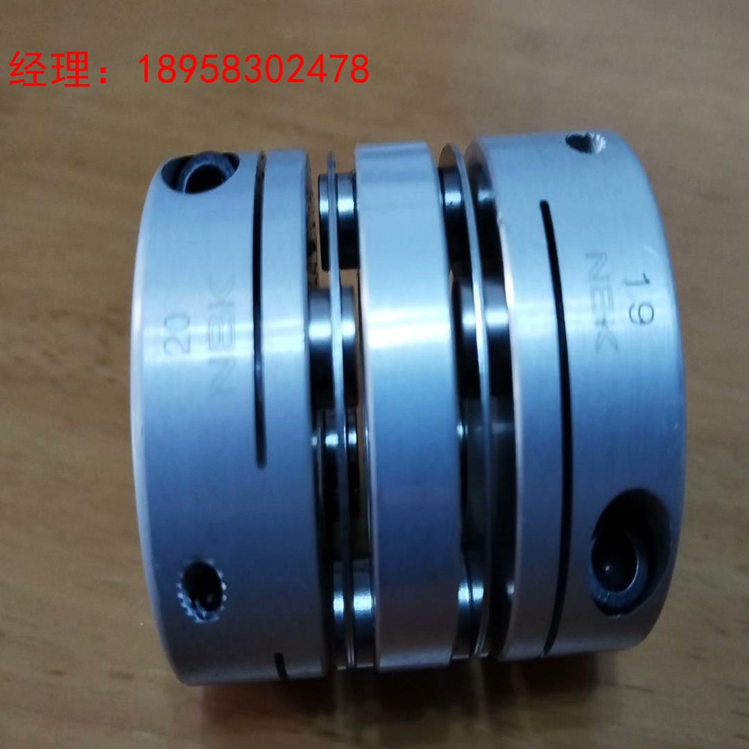 NBK联轴器,一端卡19的轴,另一端卡20的轴,全新正品。