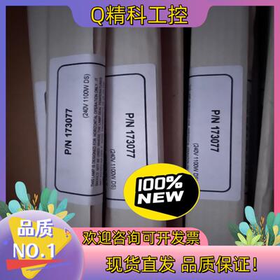 现货despatch原装全新加热管1100w料号173077